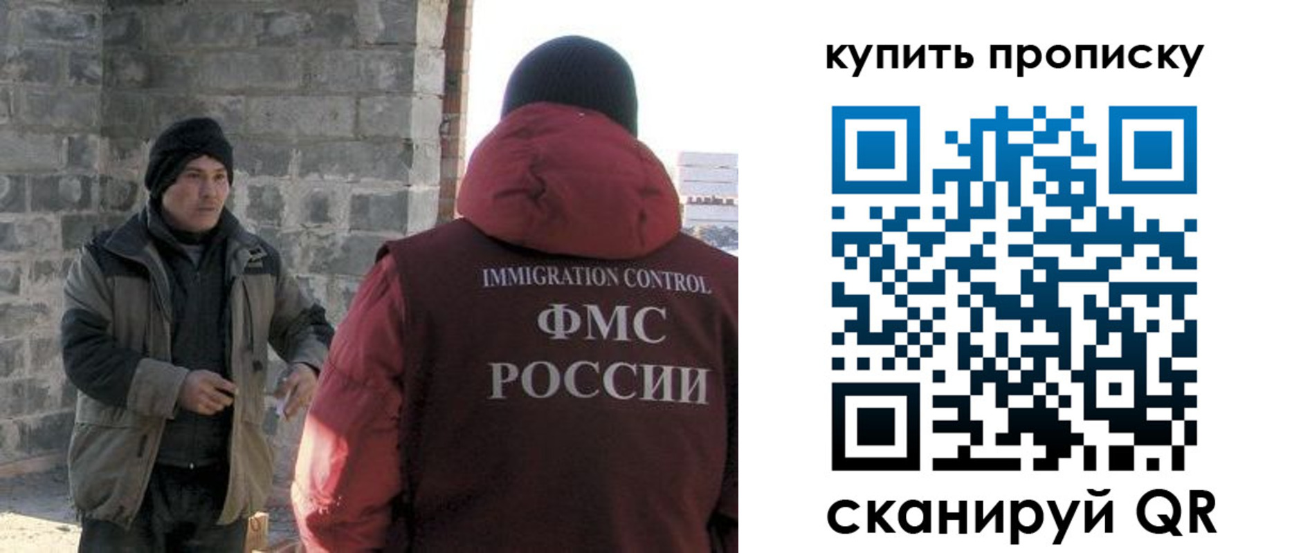 регистрация для школы в Мончегорске